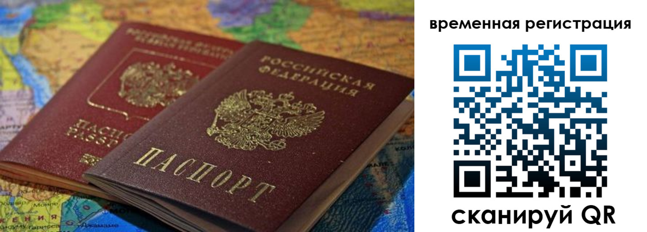 временная регистрация адрес в Красновишерске