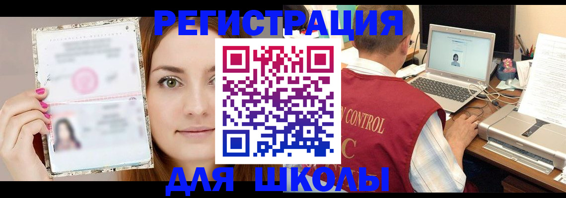 временная регистрация госуслуги в Красновишерске