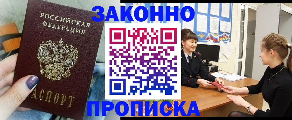 временная регистрация поиск в Красновишерске