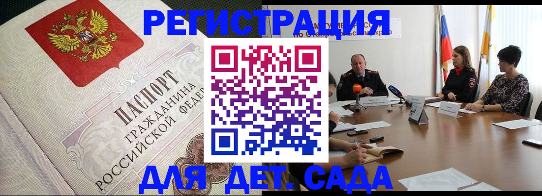 временная регистрация собственник в Красновишерске