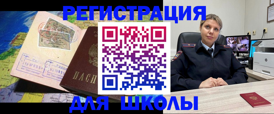 прописка от собственника в Красновишерске