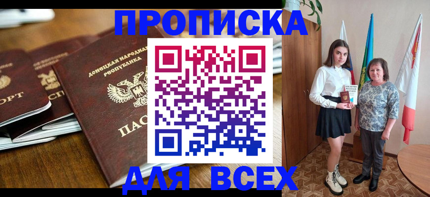 временная регистрация в Красновишерске