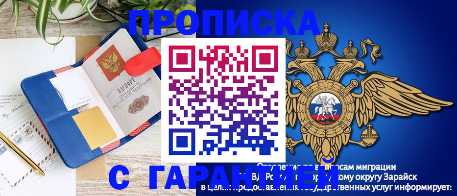 временная регистрация в квартире в Красновишерске